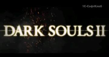 Dark Souls 2 - Cursed трейлер