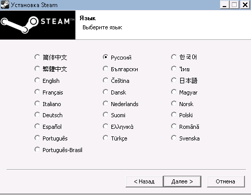 Выбираем язык клиента Steam